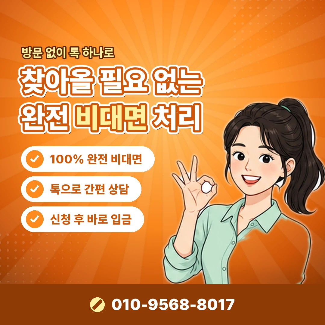 lg 정보이용료 차단 오케이티켓