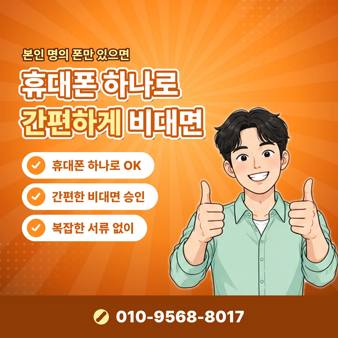 lg 정보이용료 청구서 보기 오케이티켓