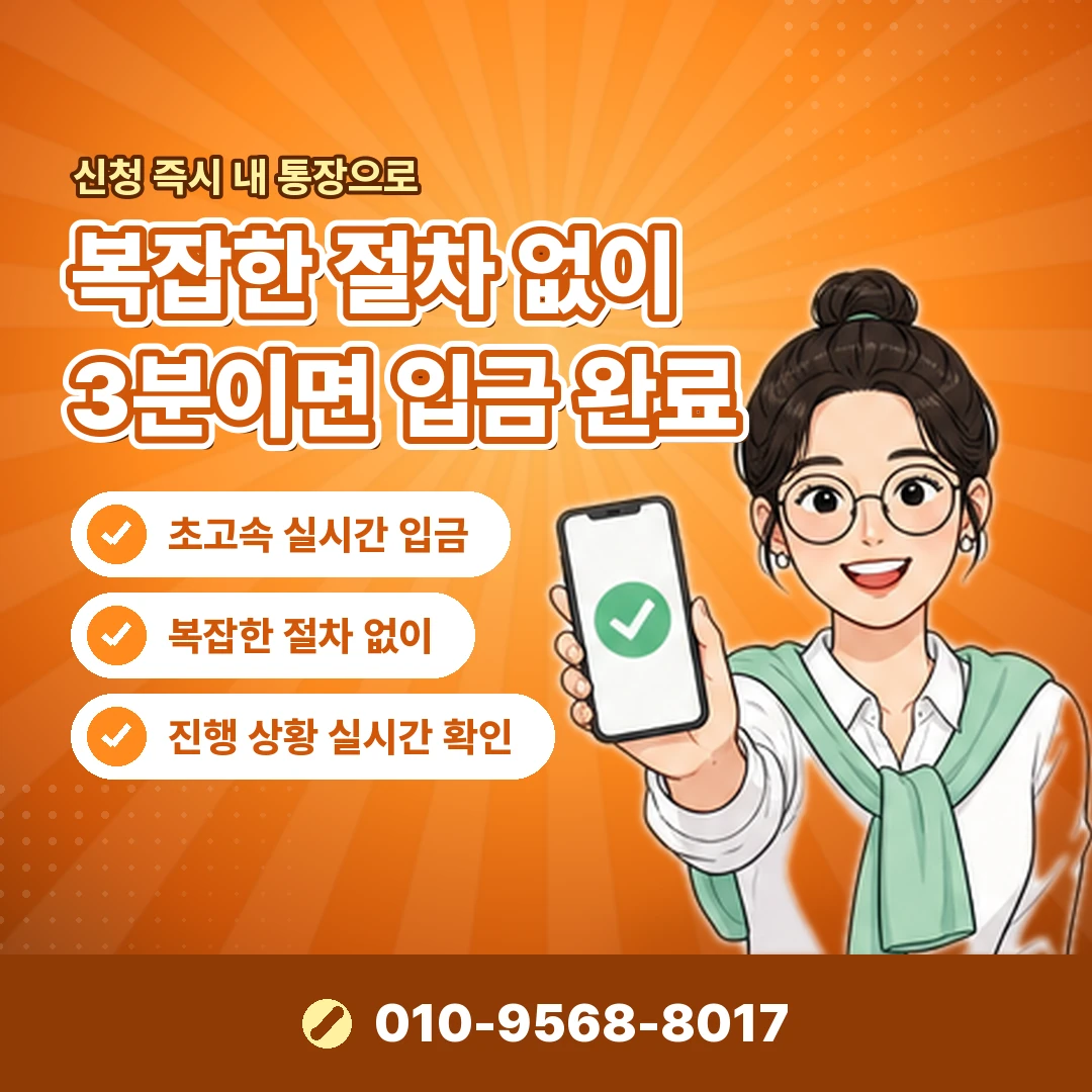 lg 정보이용료 상담 오케이티켓