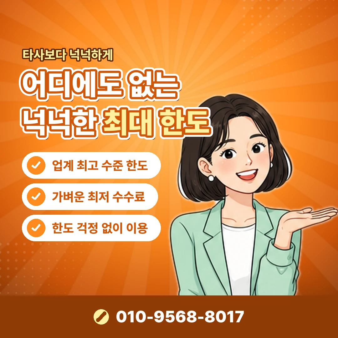 lg 정보이용료 조회 오케이티켓