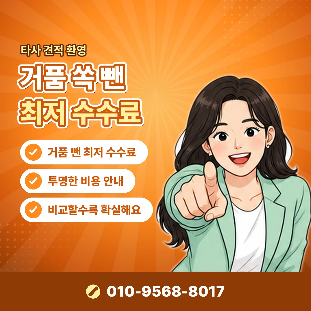 lg 정보이용료 모르는 결제 오케이티켓
