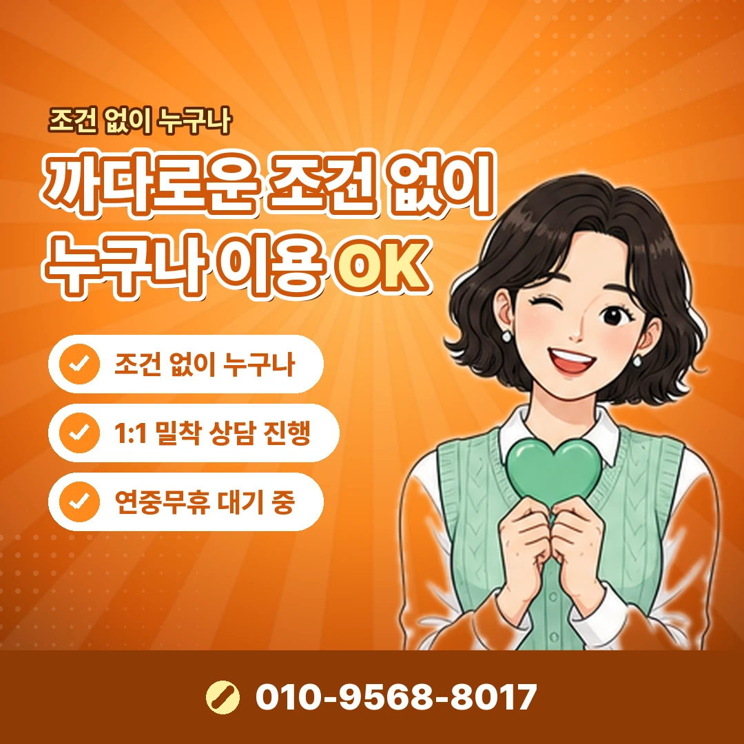 lg 정보이용료 미납 오케이티켓
