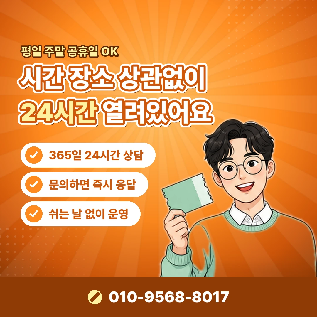 lg 정보이용료 한도 오케이티켓